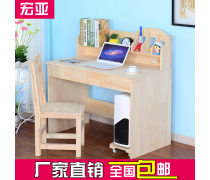 产品库